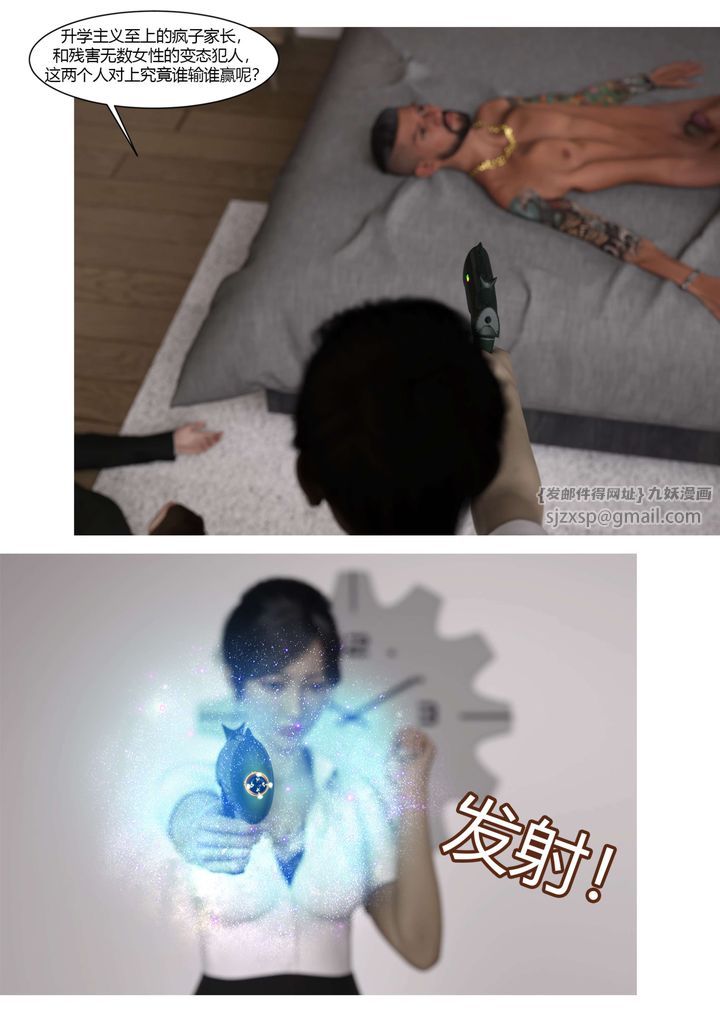 [3D][Ackerman]我的妈妈被损友穿上了番外-勇哥篇01