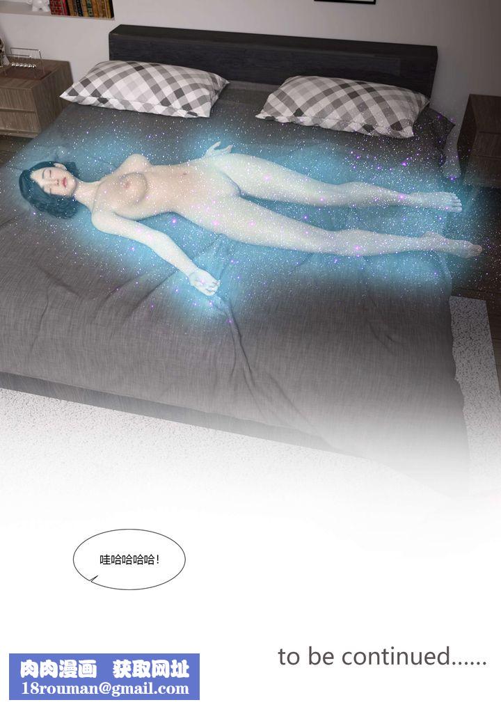 [3D][Ackerman]我的妈妈被损友穿上了番外-勇哥篇01