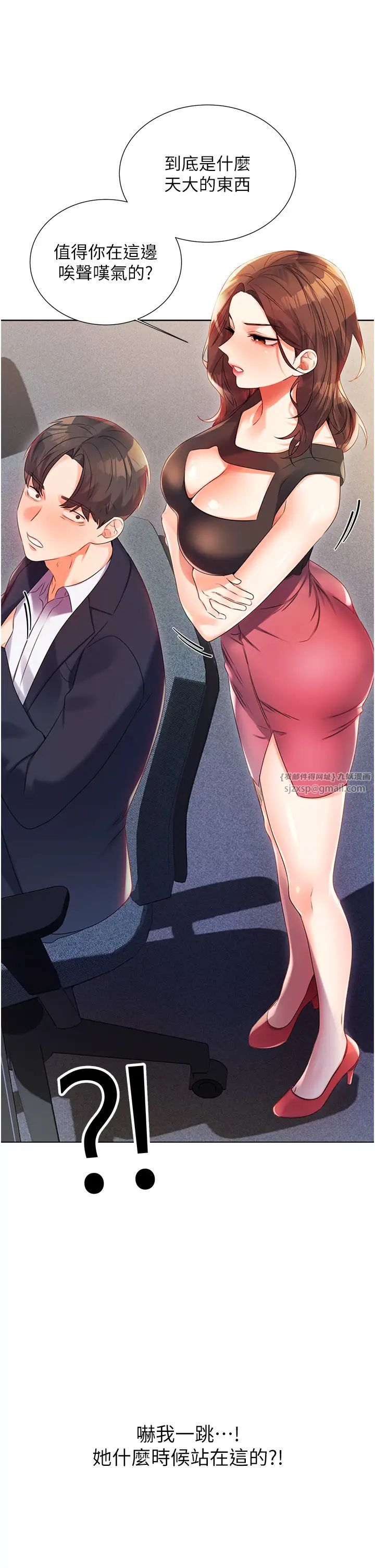 性运刮刮乐第1话-刮刮乐头奖是任意打炮权?