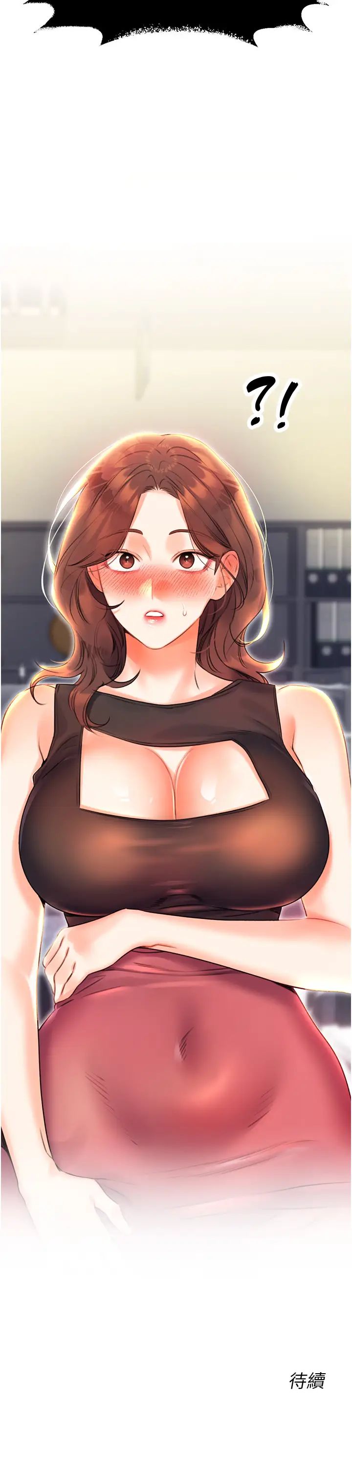 性运刮刮乐第1话-刮刮乐头奖是任意打炮权?