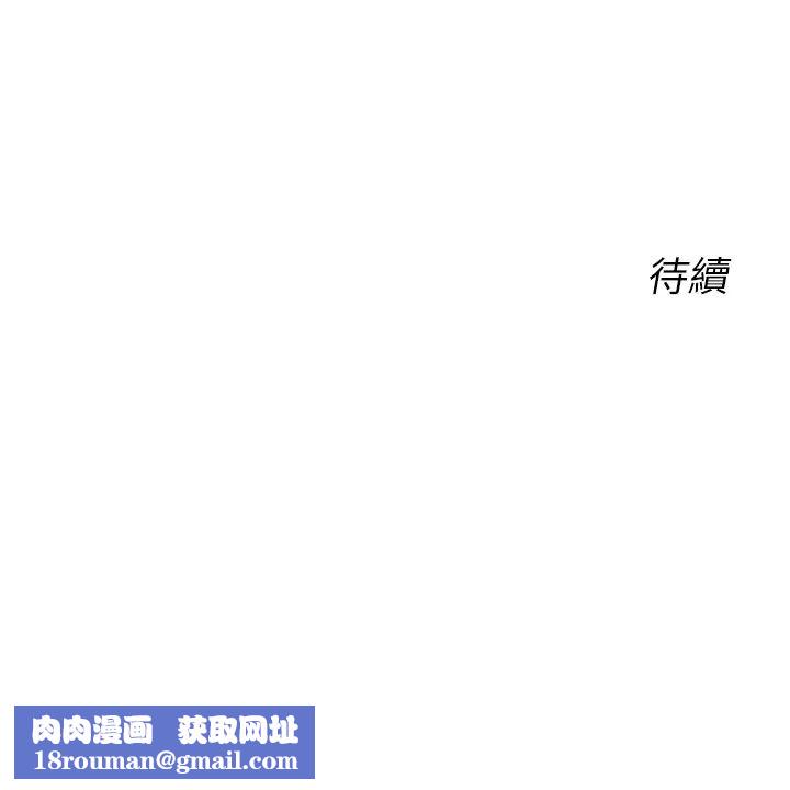 性运刮刮乐第2话-意外发现上司的另一面