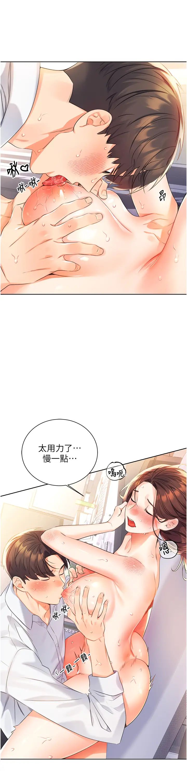 性运刮刮乐第3话-卖刮刮乐的神秘女子