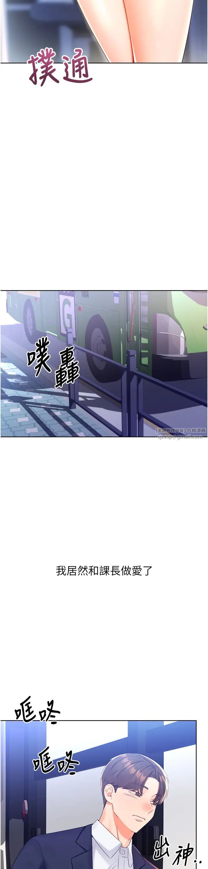 性运刮刮乐第3话-卖刮刮乐的神秘女子