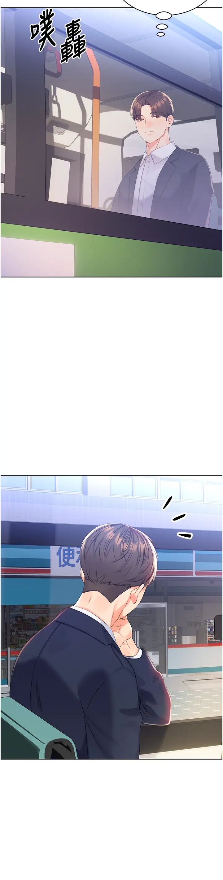 性运刮刮乐第3话-卖刮刮乐的神秘女子