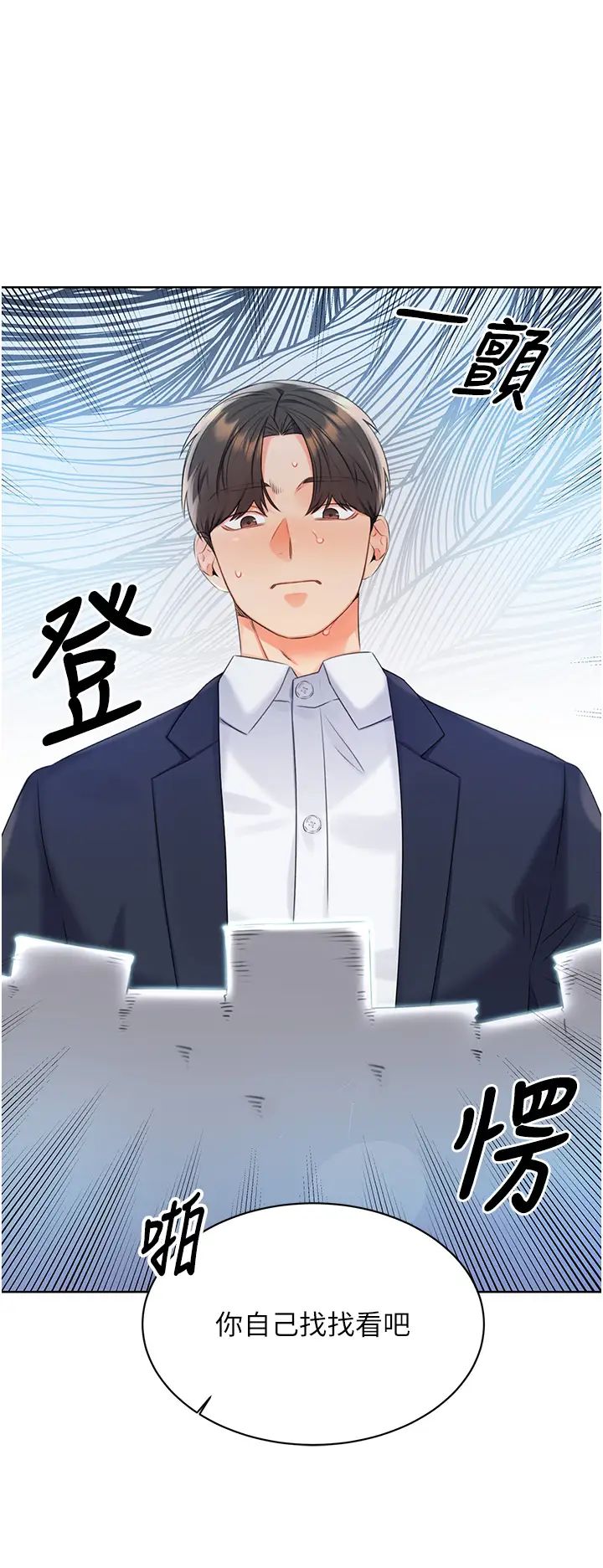 性运刮刮乐第3话-卖刮刮乐的神秘女子