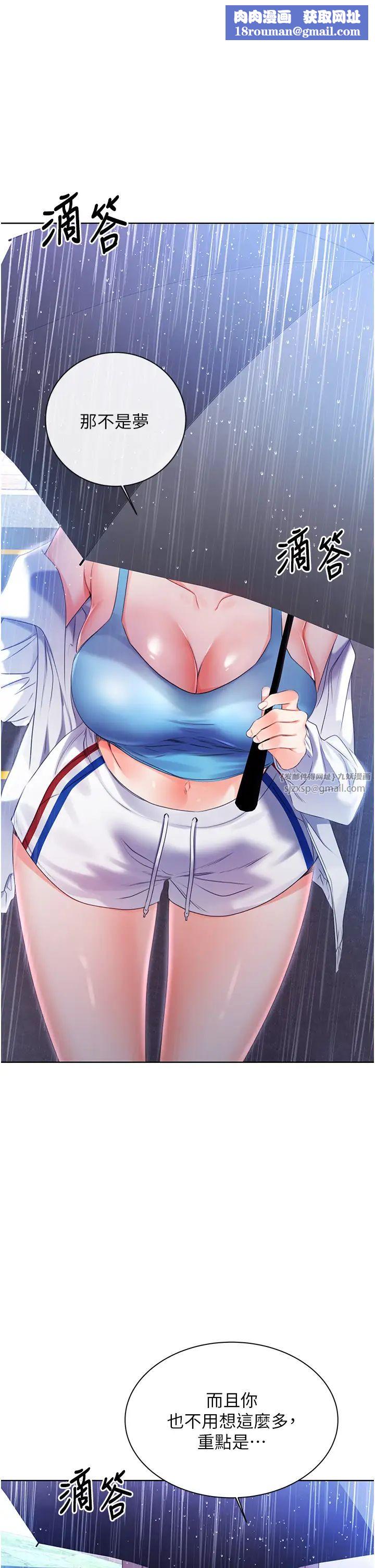 性运刮刮乐第4话-美魔女邻居