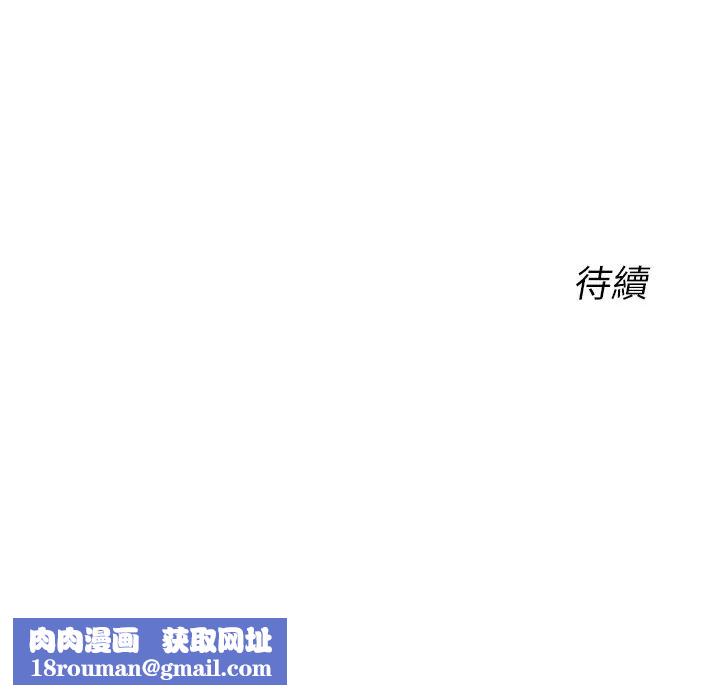 性运刮刮乐第4话-美魔女邻居