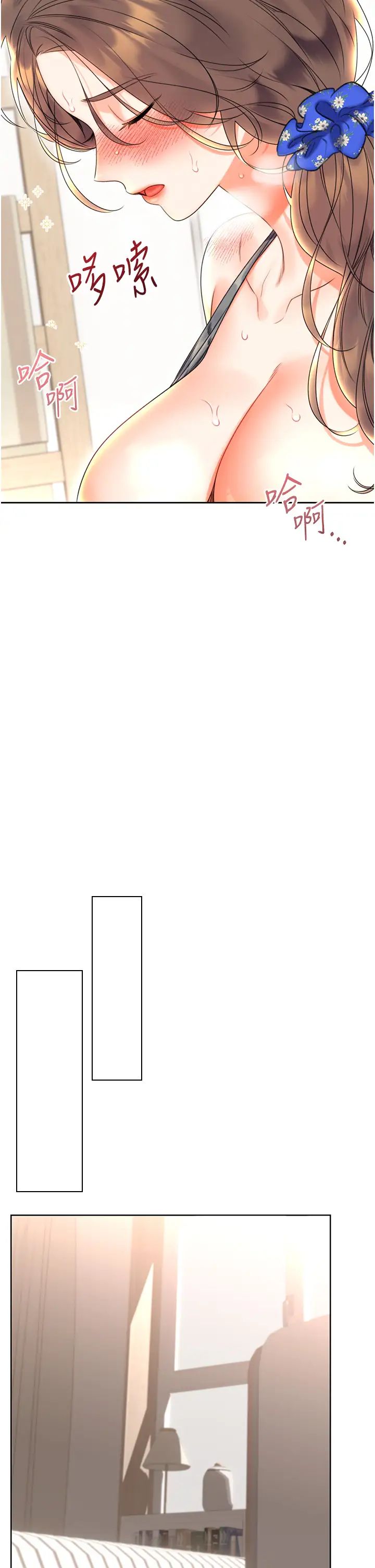 性运刮刮乐第5话-我可以对阿姨用刮刮乐吗?