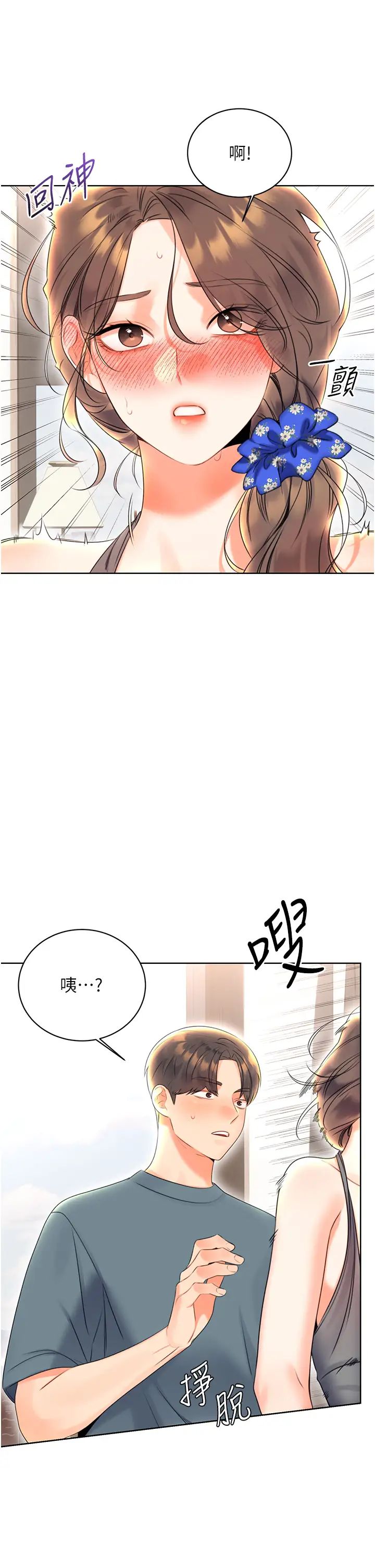 性运刮刮乐第5话-我可以对阿姨用刮刮乐吗?