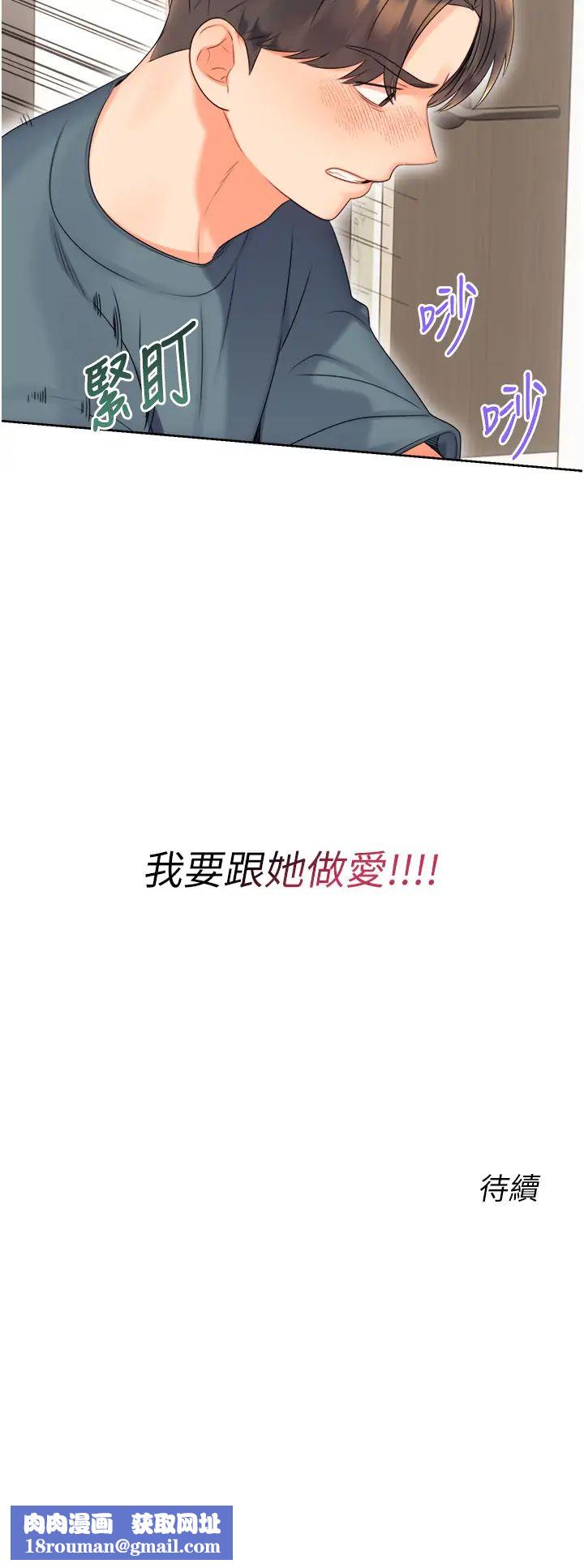 性运刮刮乐第5话-我可以对阿姨用刮刮乐吗?