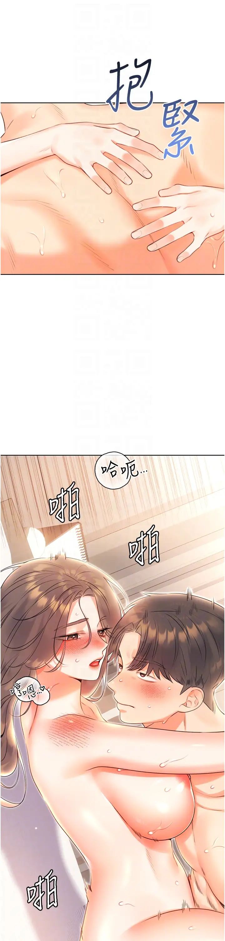 性运刮刮乐第7话-意犹未尽