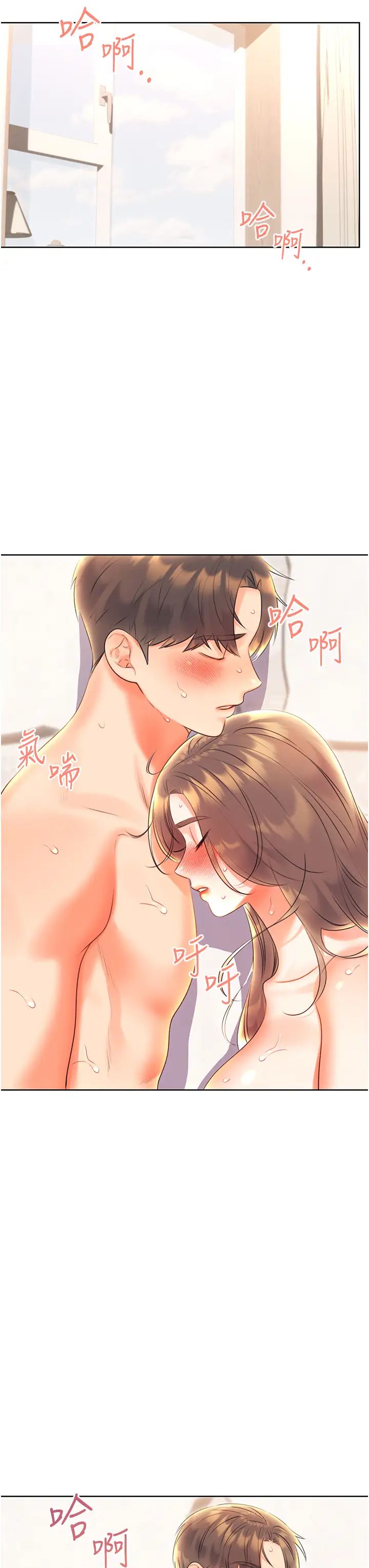 性运刮刮乐第7话-意犹未尽