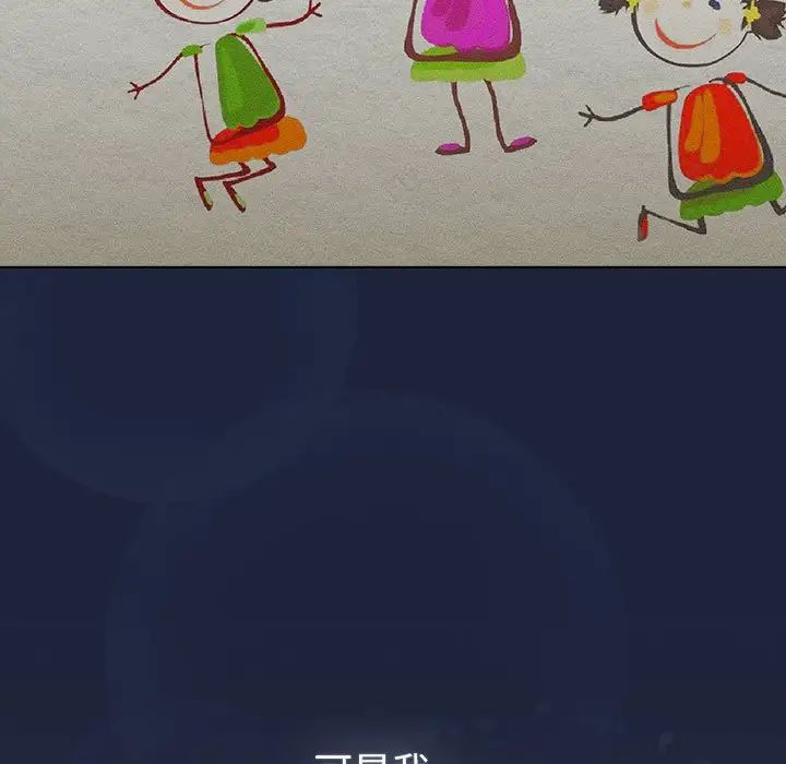 分组换换爱第108話