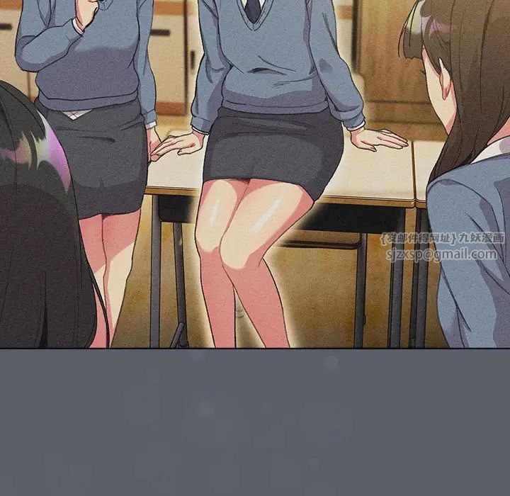 分组换换爱第108話