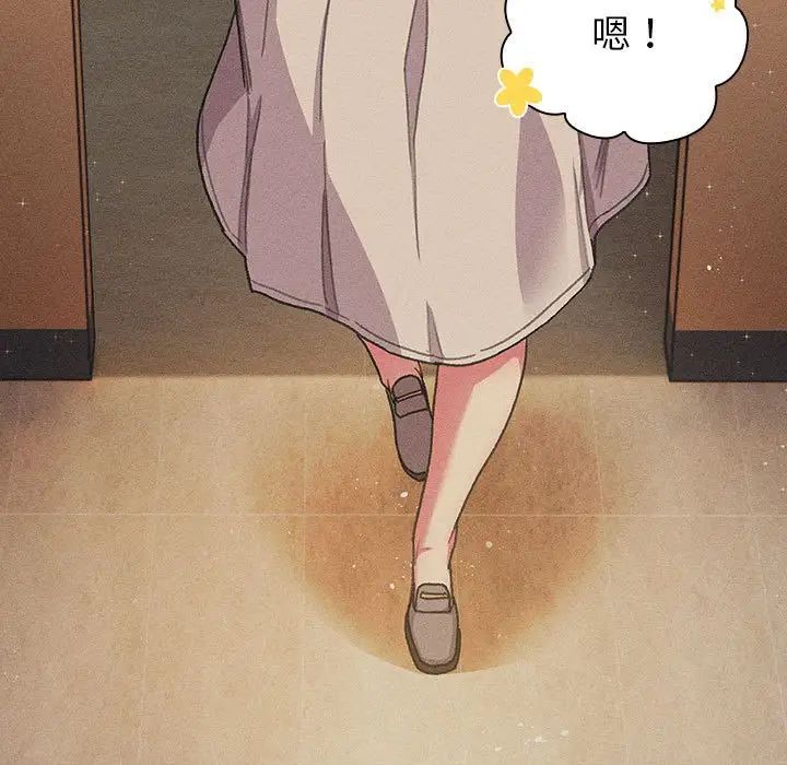 分组换换爱第108話