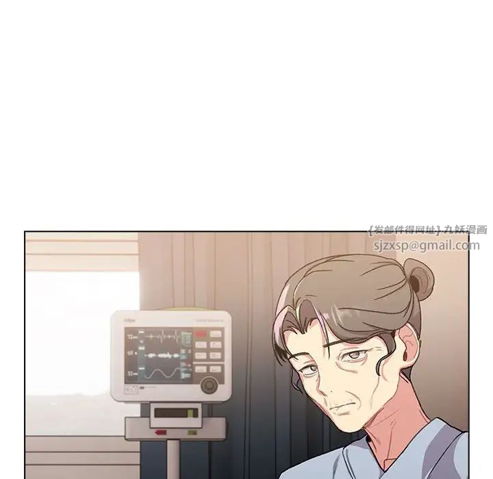 分组换换爱第108話