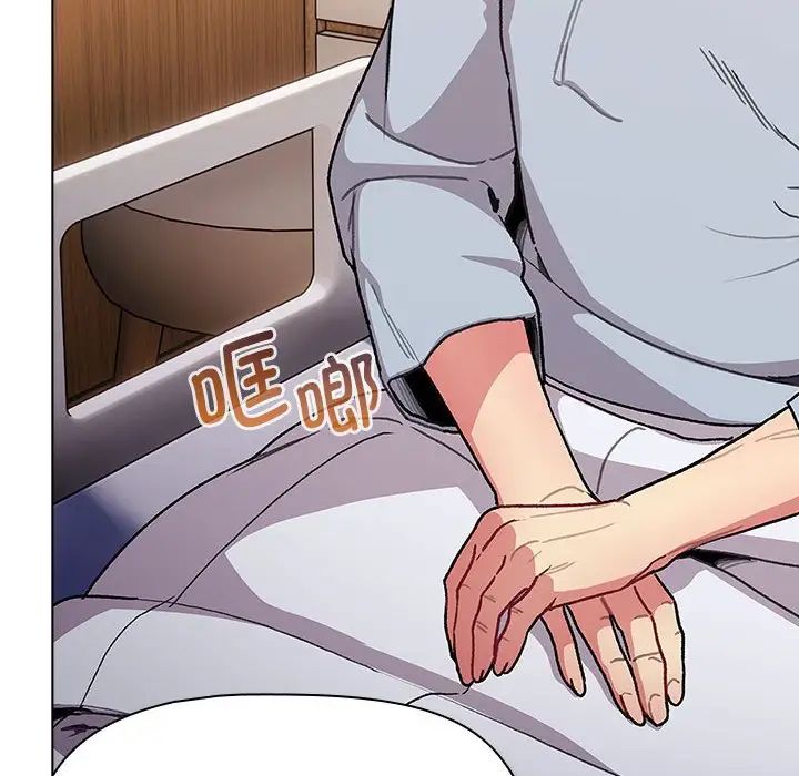 分组换换爱第108話