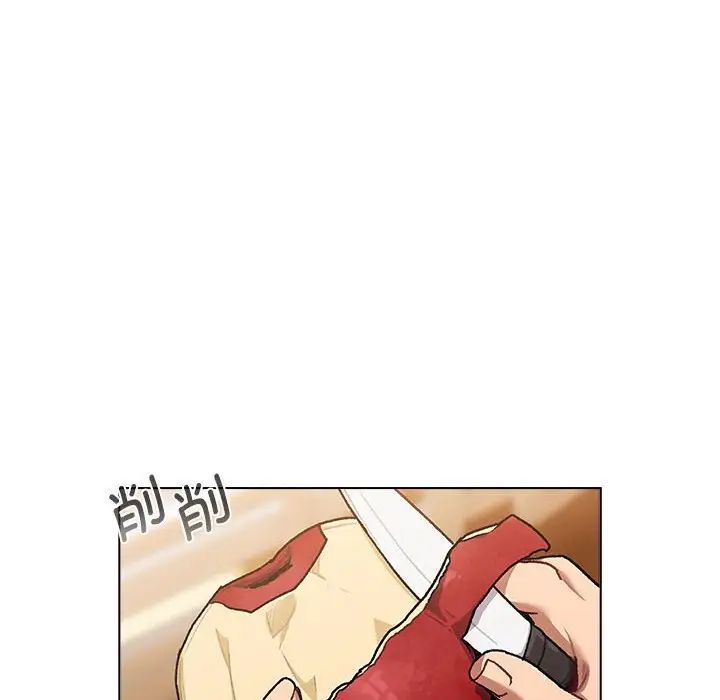 分组换换爱第108話