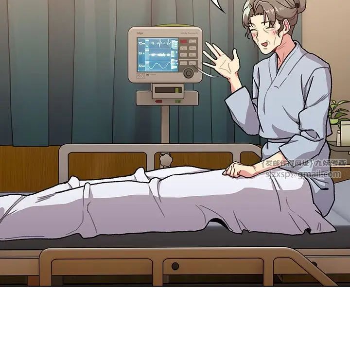 分组换换爱第108話