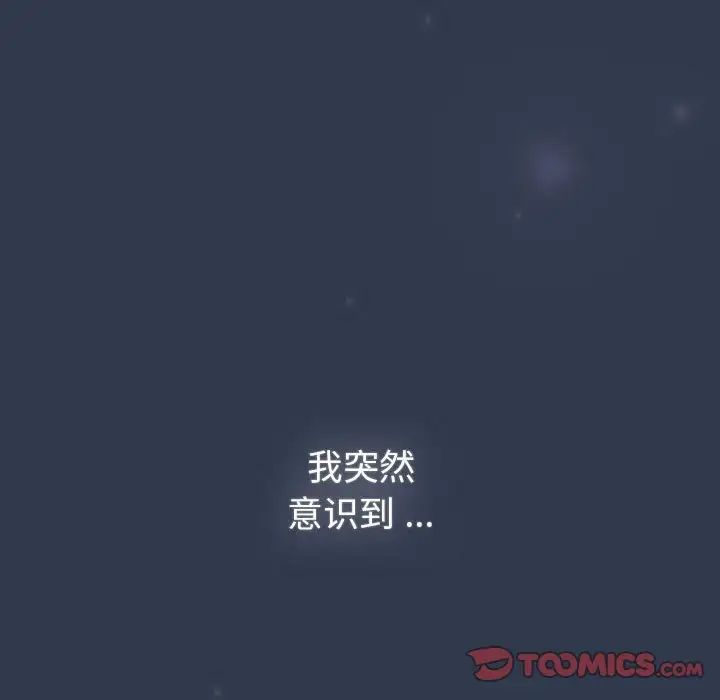 分组换换爱第108話