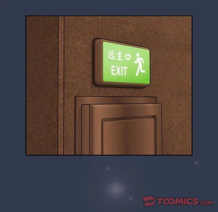 分组换换爱第108話