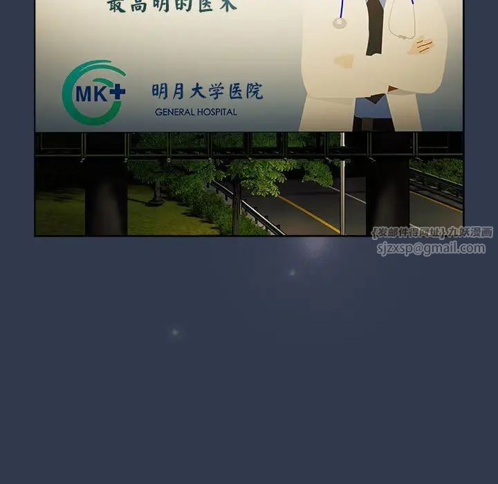 分组换换爱第108話