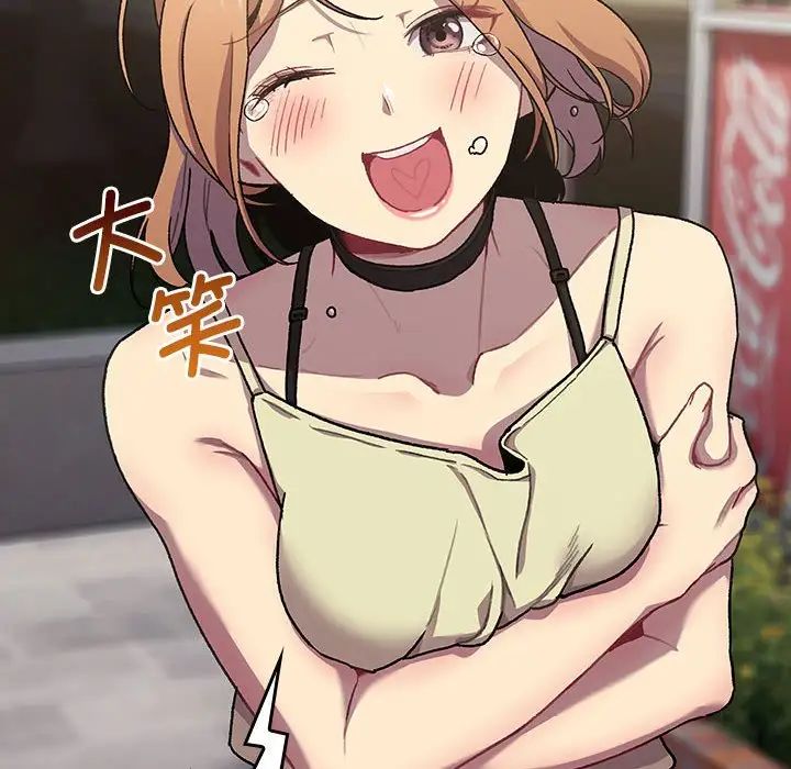 分组换换爱第108話