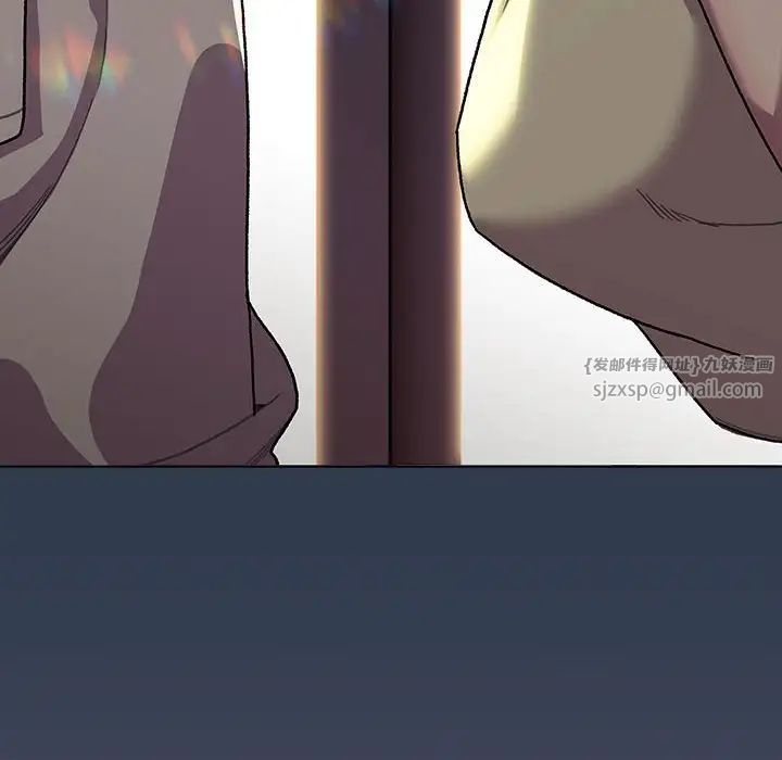 分組換換愛第108話