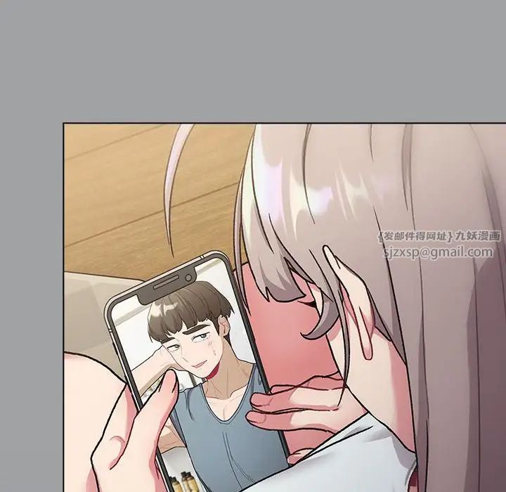 分组换换爱第108話