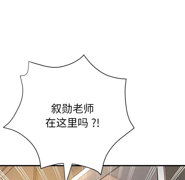 瑜珈初体验第65話