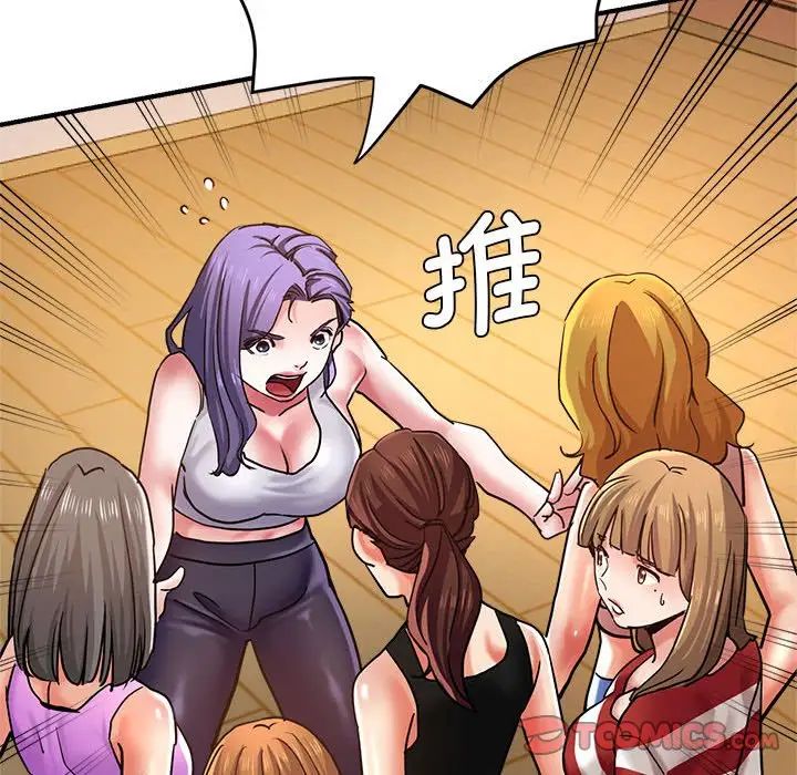 瑜珈初体验第65話