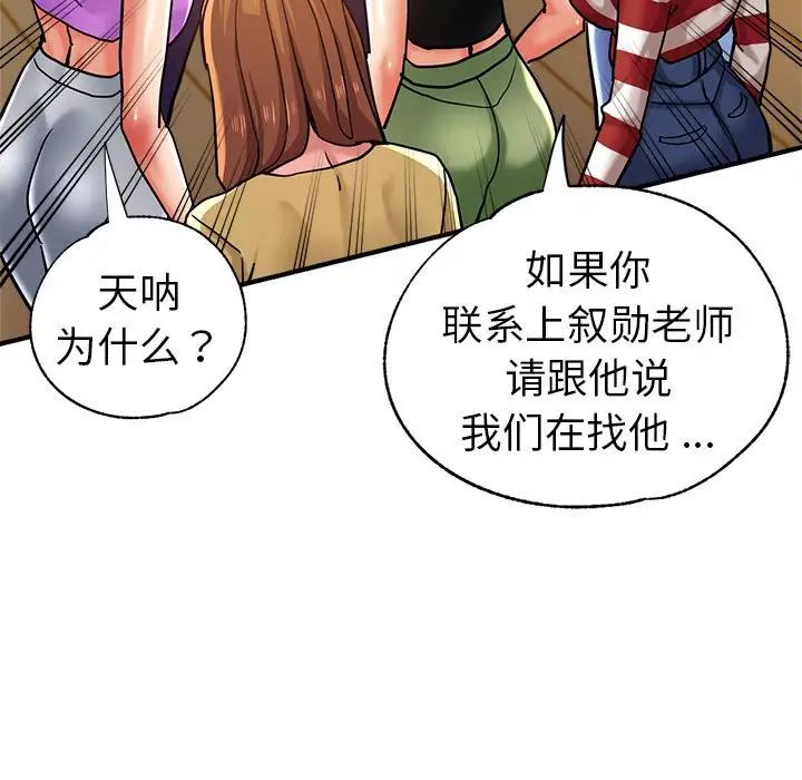 瑜珈初体验第65話