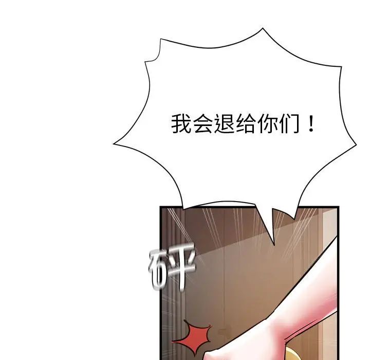 瑜珈初体验第65話