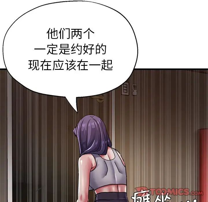 瑜珈初体验第65話