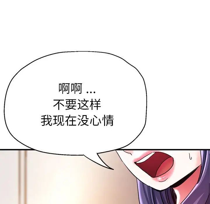 瑜珈初体验第65話