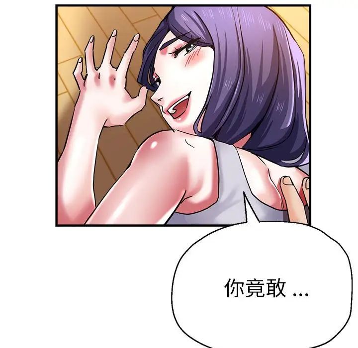 瑜珈初体验第65話