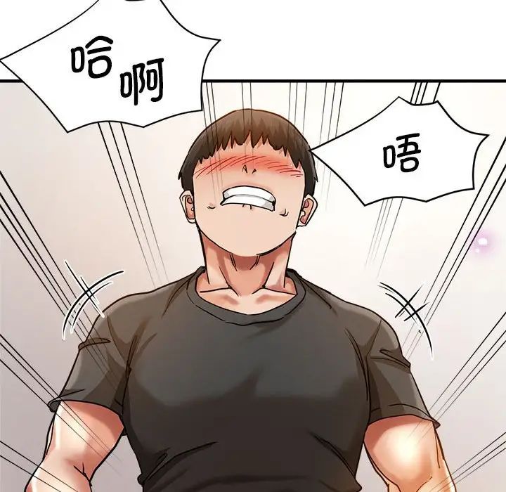 瑜珈初体验第65話