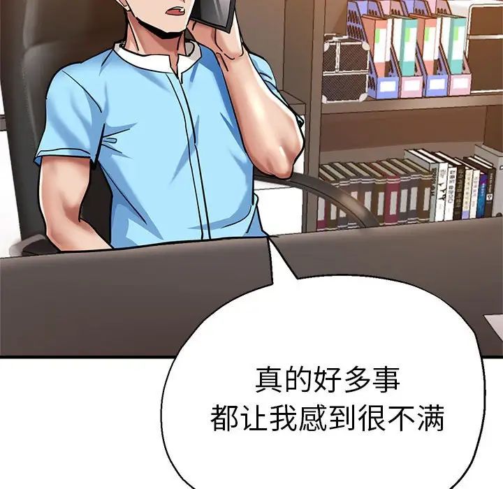 瑜珈初體驗第65話