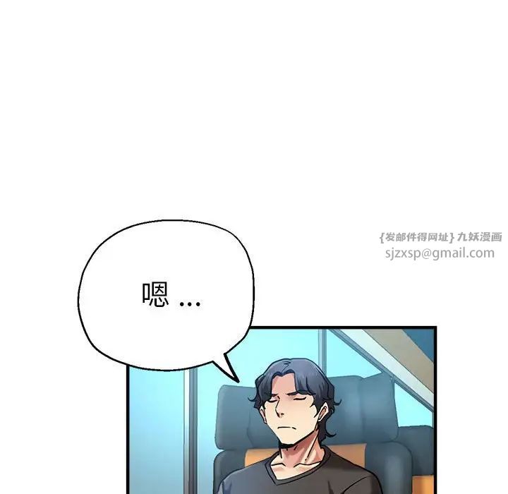 瑜珈初体验第65話