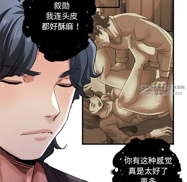 瑜珈初体验第65話