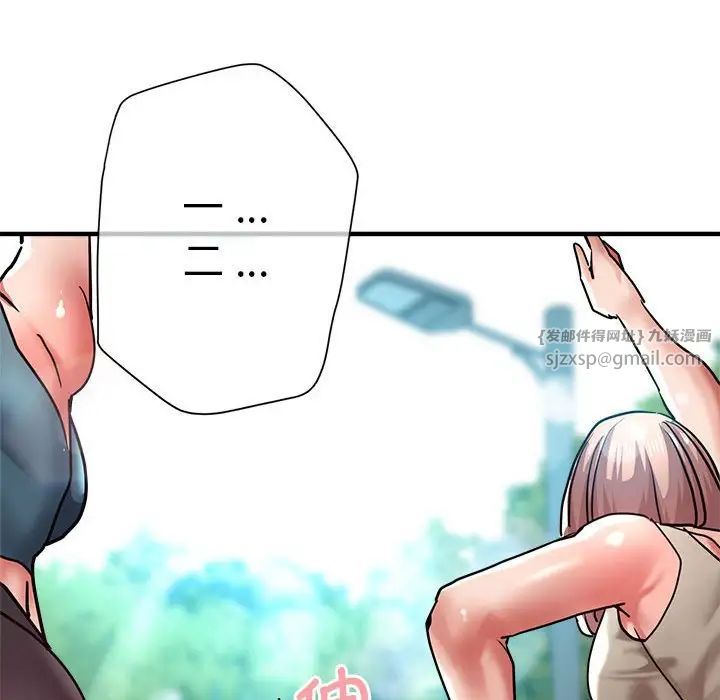 瑜珈初体验第65話