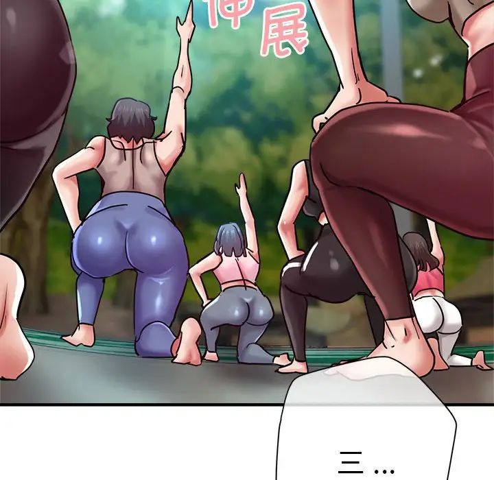 瑜珈初体验第65話