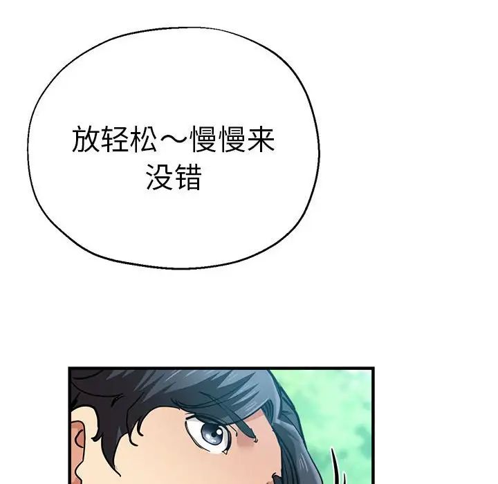 瑜珈初体验第65話