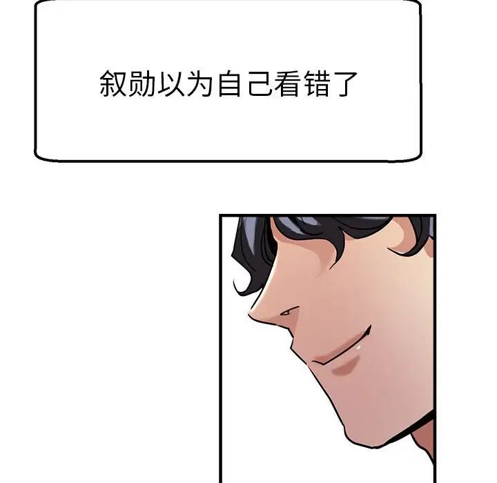 瑜珈初体验第65話