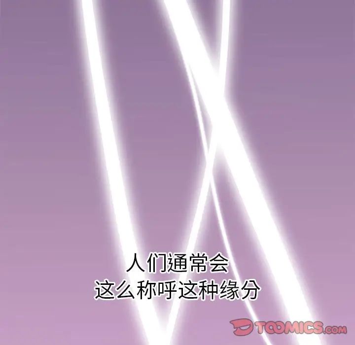 瑜珈初体验第65話