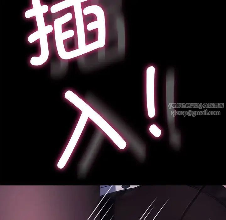 赘婿要通吃第42話