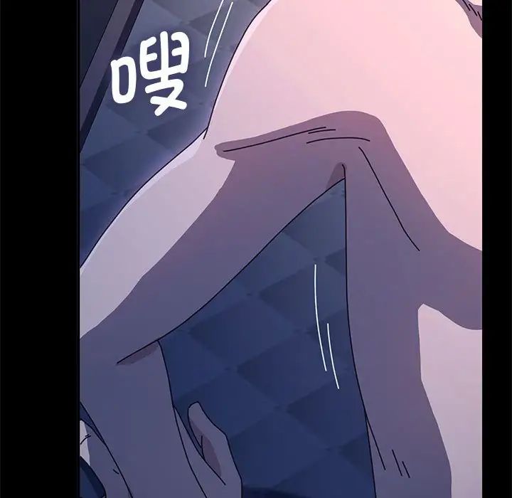 赘婿要通吃第42話