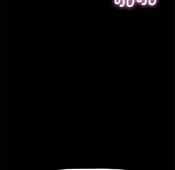 赘婿要通吃第42話