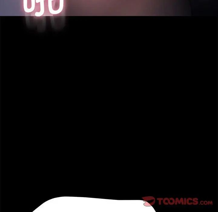 赘婿要通吃第42話