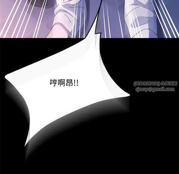 赘婿要通吃第42話